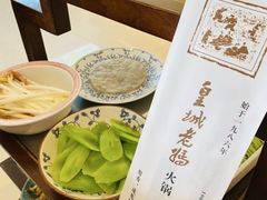 -皇城老妈火锅·川味传承(港湾店)