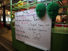 -都念榴莲·城市榴莲