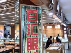 -PARKWAY·百汇眼镜(三叶眼镜城店)