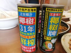 -友强·23年特色海鲜大排档(厦门店)