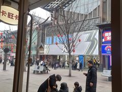 -不倒翁·安徽名菜楼(步行街店)