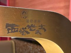 -西塔老太太泥炉烤肉(杭州首店)