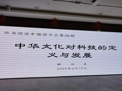 -石景山区图书馆(八角南路)