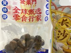 -金粒门·新鲜零食(坡子街店)
