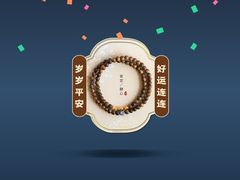 -吉庆街美食广场