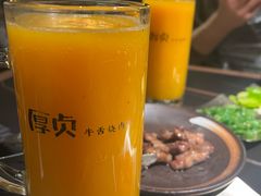 -厚贞日式烤肉(浦东汇智店)
