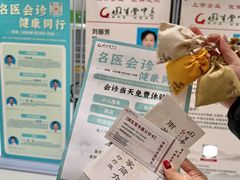 -名源堂中医馆(雨花亭店)