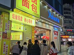 -白马步行街