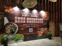 -银川国贸中心酒店