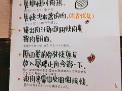 -魔宗·烧肉(汉街店)