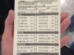 菜单-添好运点心专门店(中环IFC店)