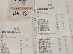 -稻香酒家(天河城店)