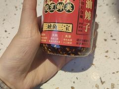 -天辣(金桥啦啦宝都店)