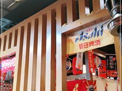 -牛藏·黑毛和牛烧肉(环市东店)
