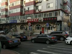 木介街路口-吱咖啡西式简餐
