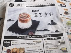 -青咖啡(三坊七巷店)
