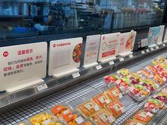 -永辉超市(郫都区爱琴海店)
