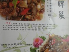 菜单-品湘楼(方庄店)