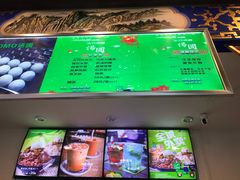 -MOMO冰品·生巧汤圆(红桥店)