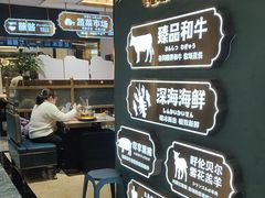-樱煦和牛寿喜烧(如皋吾悦广场店)