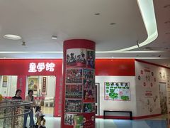 -童学馆·诗书礼乐少儿国学(天津大剧院店)