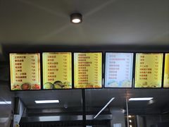 -兴旺面馆(商业街店)