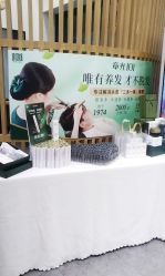 -章光101防脱养发荟