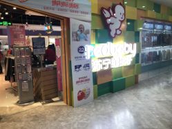 -苏宁红孩子(F6漫时区店)