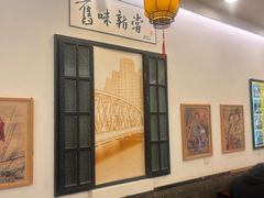 -三两春(浦三路店)