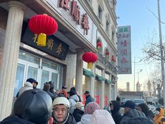 -芦庄子桂顺斋(和平路总店)