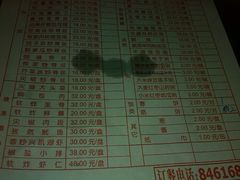 android_upload_pic-毛毛春饼(尚志大街店)