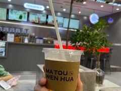 -喧闹·东方大气茶(鹅岭二厂店)