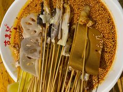 -古真记钵钵鸡(总店)