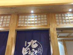 门面-九田家黑牛烤肉料理(郫都万达檬柏西路店)