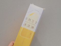 -好利来.生日蛋糕(杨家坪店)