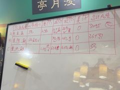 -十二宫Zodiac全息剧本杀推理馆(大世界店)
