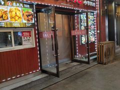 -喜来苑