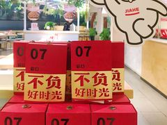 -嘉和一品粥(方庄店)