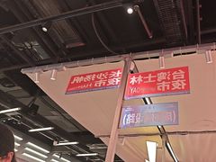 -蛙来哒(万泰新天地店)