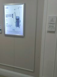 -美莱医疗美容医院
