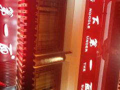 -天下第一面(大雁塔北广场店)