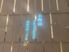 -二酉书店TOYOU BOOKS