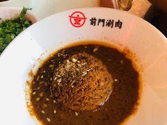 京味麻酱-前门·鲜肉火锅(长风店)