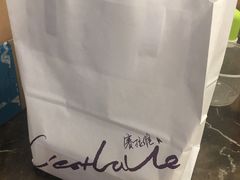 -赛拉维(咸阳财富中心店)