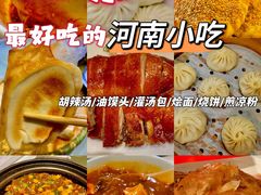 -金狮麟·新豫菜(金码大厦店)
