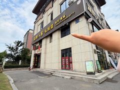 -长兴太湖图影湿地文化园