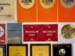 -永乐饭店