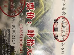-浙北大峡谷