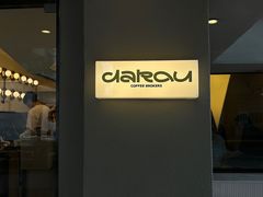 -村口大树(长乐路店)