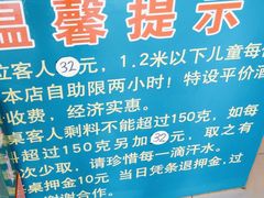 -德天下自助水饺(海洪店)